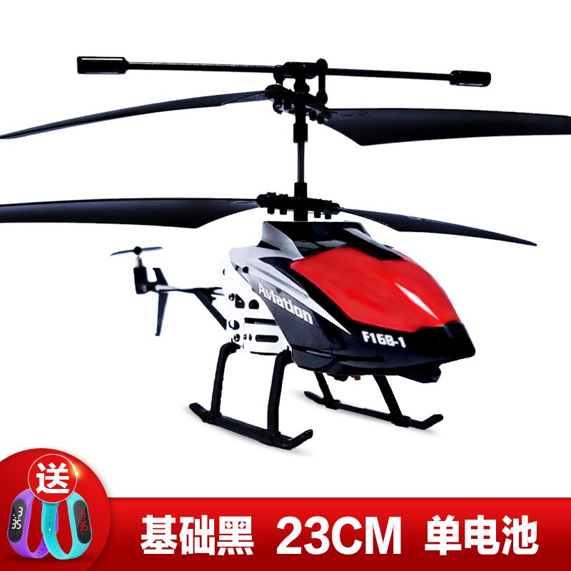 Airplane Remote Control Toy Plane Airplane Helicopter Children Unmanned Aerial Vehicle Young STUDENT'S Small Remote Control Anti: Base Beginner Black and White with Pattern  23cm 