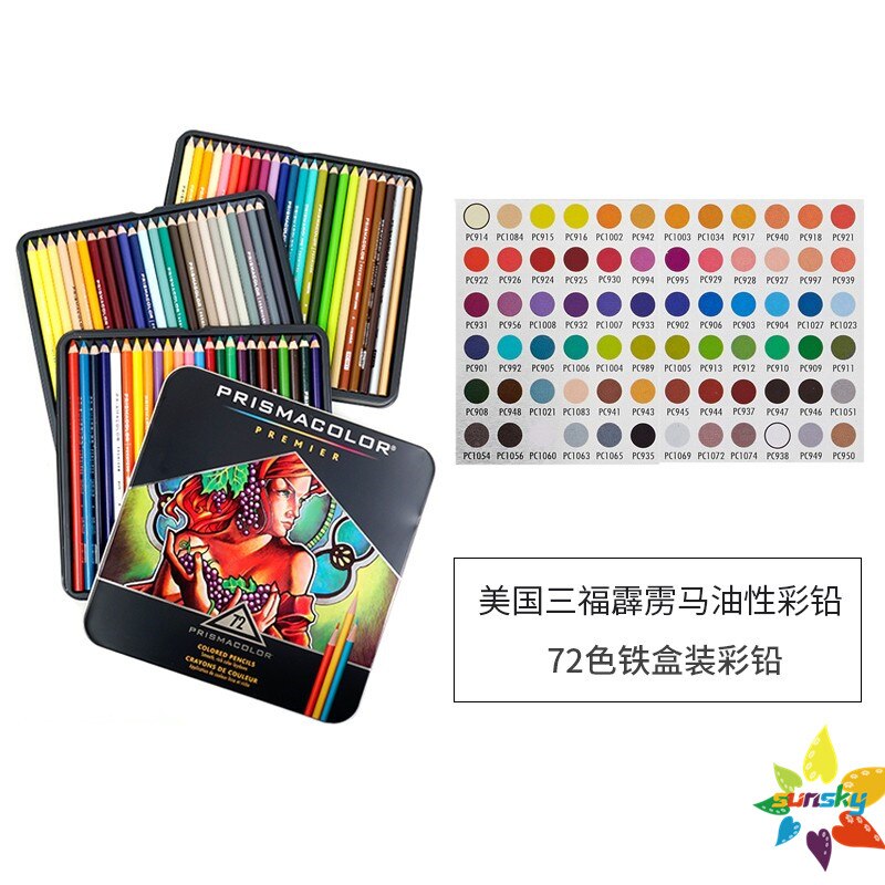 24/36/48/60/72/132/150 colors Prismacolor Premier lapis de cor color pencil big soft core prismacolor sanford art color pencil