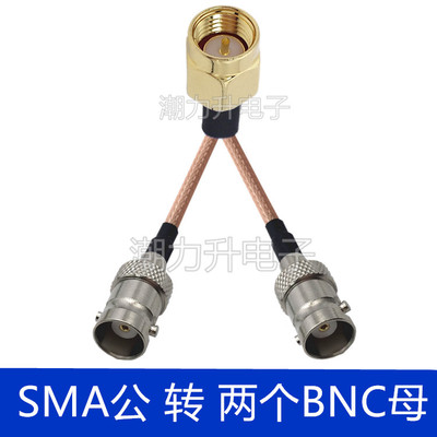 Connecteur SMA mâle à Y type 2x BNC TNC SMB N UHF TV RCA SMC MCX 1 à 2, 50CM, Extension Pigtail RF RG316: No. 10
