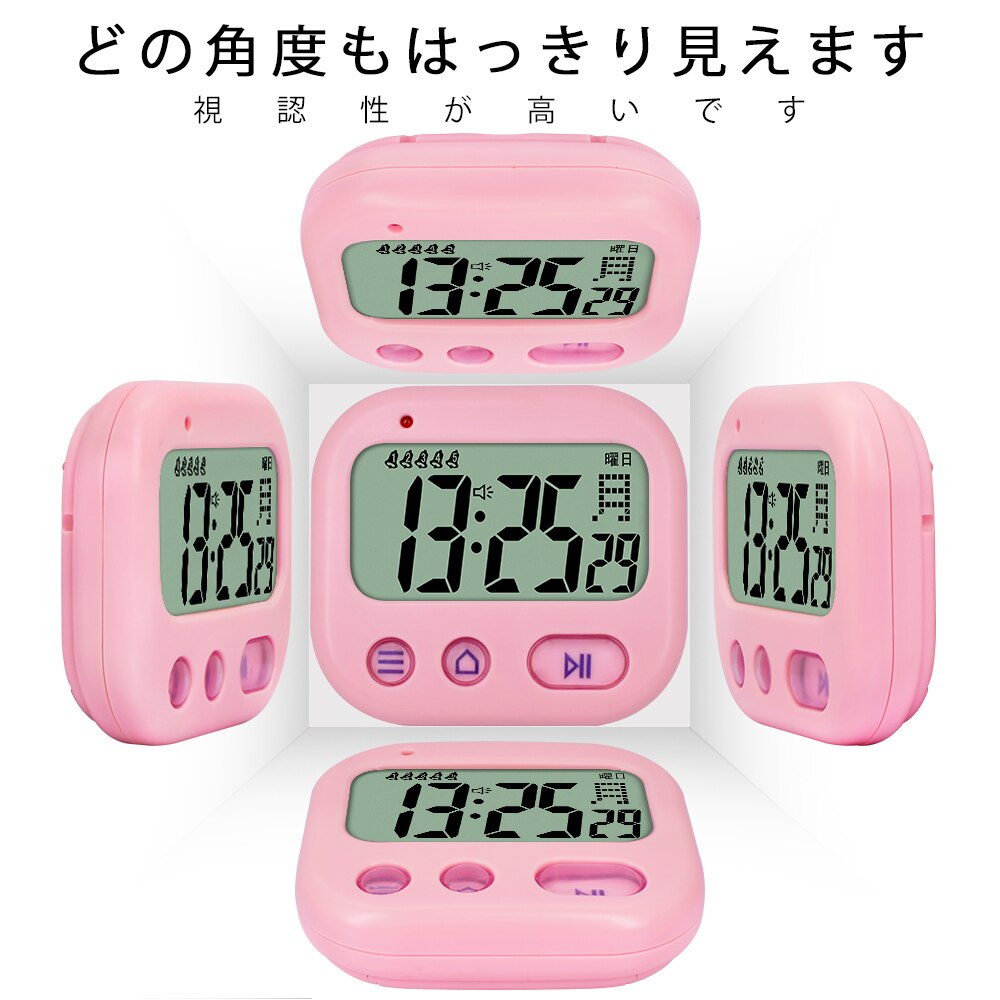Recordatorio práctico de vibración TXL, reloj despertador para estudiantes, cronómetro, mini reloj de viaje, despertador, 5 alarmas inteligentes, versión japonesa.