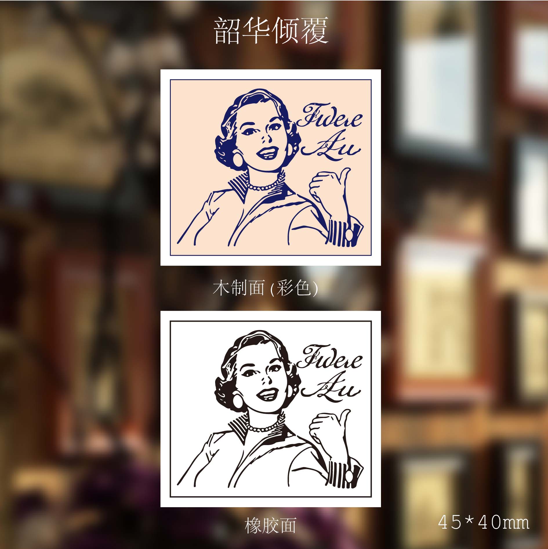 Retro Old Object Label Stamp Decoration stamp Plants wooden rubber stamps for scrapbooking stationery DIY craft standard seal: 17