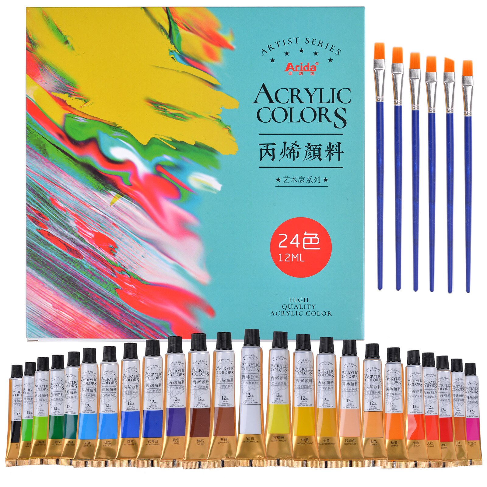 Acrylic Paint Set 12/18/24 Colors 12ml Tubes Drawing Painting Pigment Used in Arts and Crafts