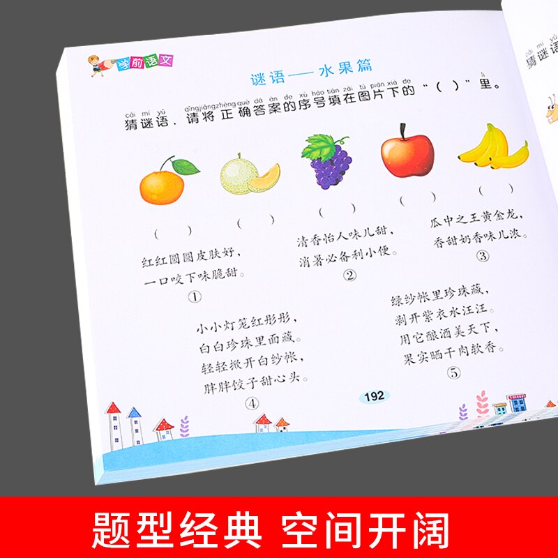 Preschool Chinese Learning Books Chinese Books for Children Book Learn Chinese Hanzi Children Book Learning Chinese Books