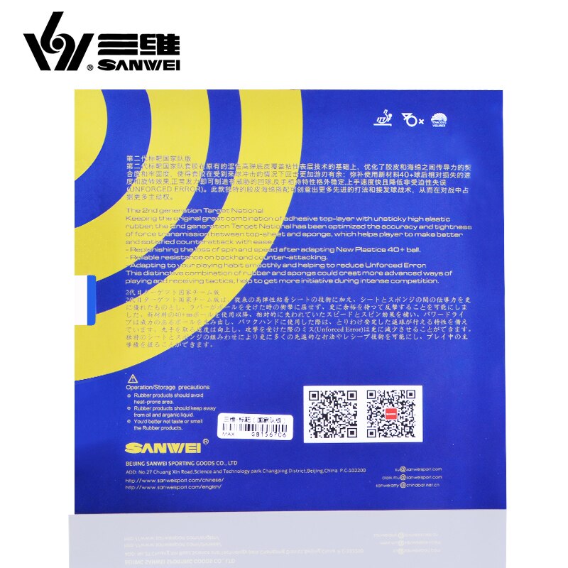 SANWEI Target National / Pro With Blue Sponge Table Tennis Rubber Pimples In Ping Pong Rubber 1.8mm 2.1mm MAX