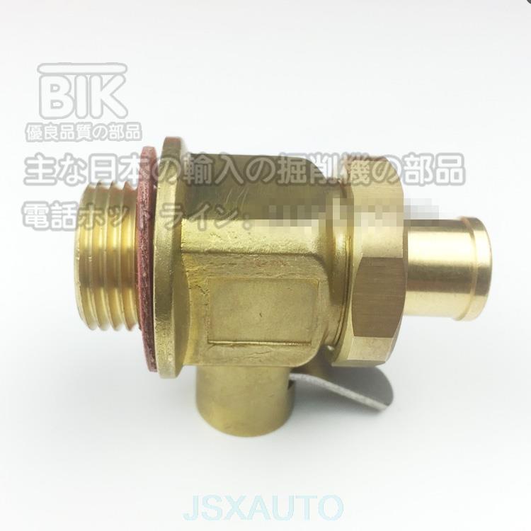 excavator engine oil pan oil drain valve oil out valve excavator accessories For Kobelco SK120 200 230 350-5-6-6E-8