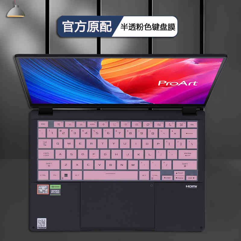 For ASUS ProArt P16 H7606 16 inch TPU Silicone Laptop Keyboard Cover Protector