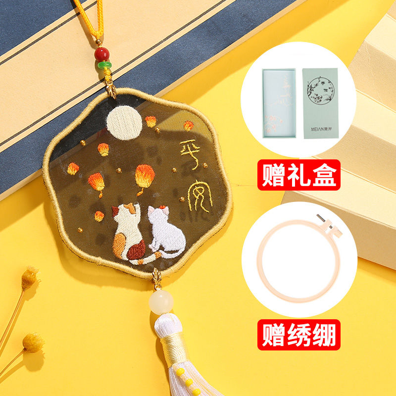 Ricamo fai da te nappa coppia materiale fatto a mano borsa punto croce Omamori ping un Fu gioielli in maglia ciondolo regalo: Luce Verde