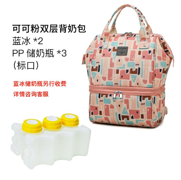 Style sac à couches épaule main multi-fonctionnel grand Volume maman sac allaitement réfrigération maman et bébé Backp: Cocoa Powder