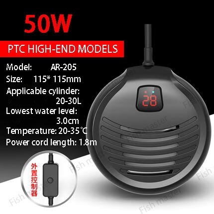 Tortoise heating rod Turtle tank low water level small automatic constant temperature mini thermostat rod insulation heater: AR-205 50W / AU adapter plug
