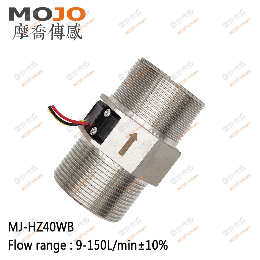 MJ-HZ40WA-SUS stainless steel materials 1.5inch High temperature flow sensor