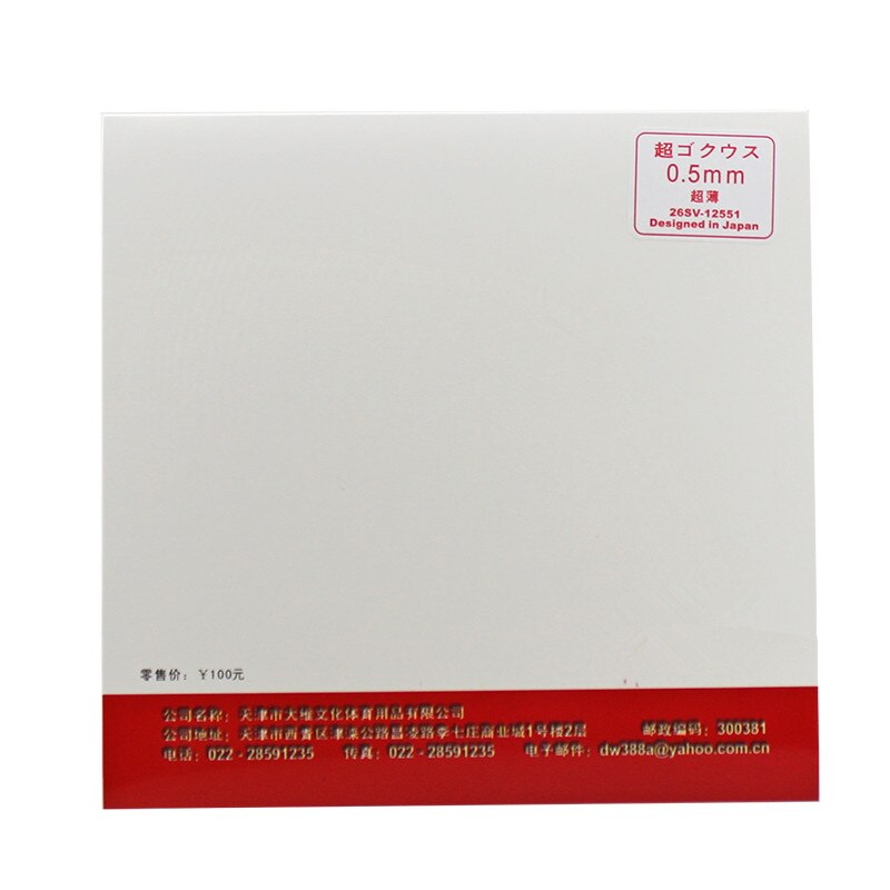 Dawei 388D-1-picos largos profesionales de goma para tenis de mesa, con esponja, 0,5mm, 0,8mm, 1,0mm