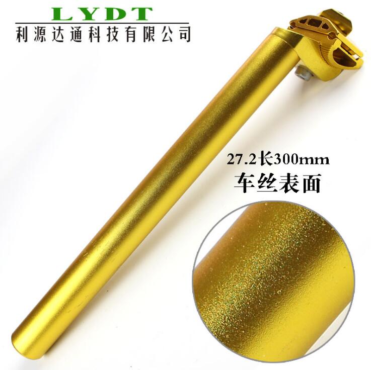 Q851 martwe muchy siodełko rowerowe rura aluminiowa siodło rury 27.2*250/300 MM siedzenia rowerowe siodełko rowerowe po wielu kolor opcjonalnie: 27.2-300MM złoto