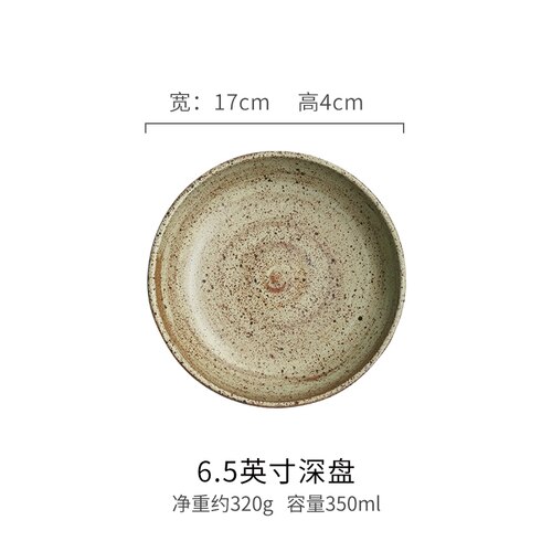 Japanese Style Handmade Ceramic Retro Home Restaurant with Fish Deep Dish Steak Plate Rice Bowl Teacup: B 17x17x4cm