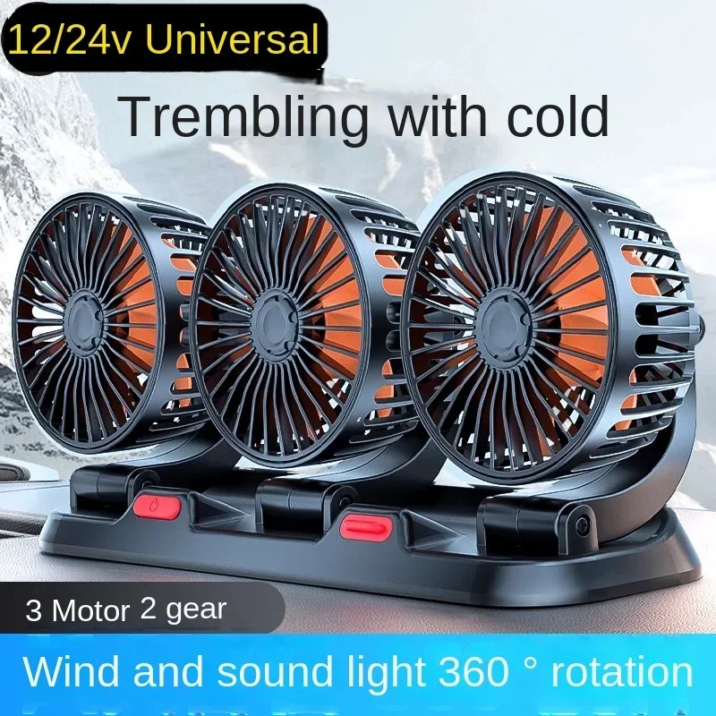 Ventilador de coche 360 ° Ventilador de aire ajustable de 3 cabezales, ventilador eléctrico automotriz, ventilador USB/12V/24V, ventilador silencioso de 2 velocidades para el hogar, escritorio, oficina y coche