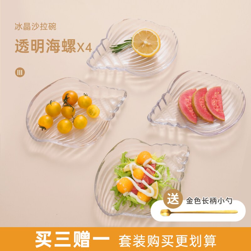 Bord doré coeur pêche ménage saladier bol en verre assiette transparent dessert fruits style japonais salade vaisselle: 4 piece shell combo