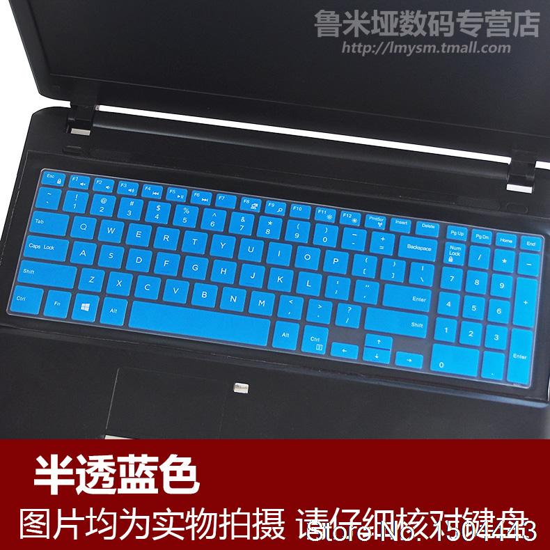 15.6 inch Silicone laptop keyboard cover skin For Dell Vostro 15 5568 3568 V3568 Vostro15 5000 v5568 Vostro 3559 2628: blue