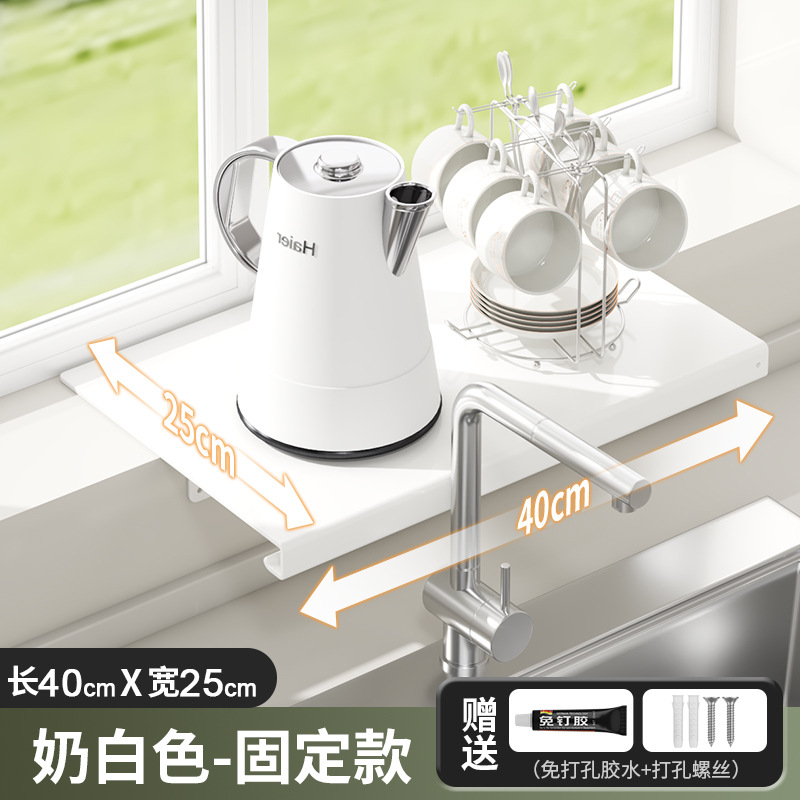 non-punching windowsill countertop extension board balcony shelf expansion board desktop widening extension rack: Red