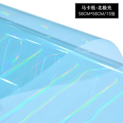 15 stk./parti macaron farvet indpakningspapir cellofan vandtæt blomsteremballagemateriale gennemsigtig indpakningspapir: Burgunder