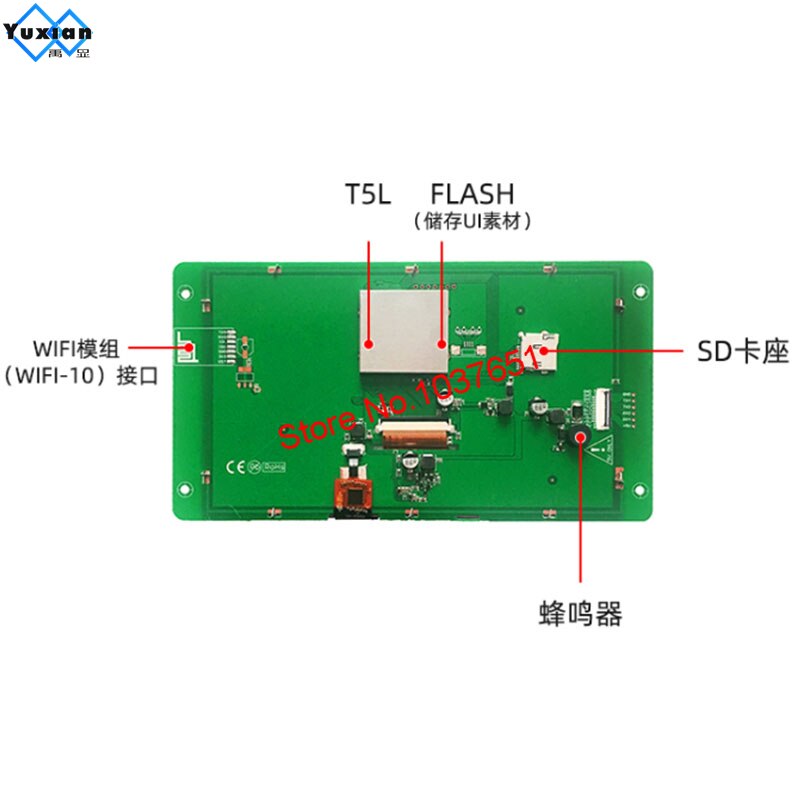 DMG80480C070_03W DMG80480C070_03WTC DMG80480C070_03WTR, módulo lcd inteligente DGUS Dwin