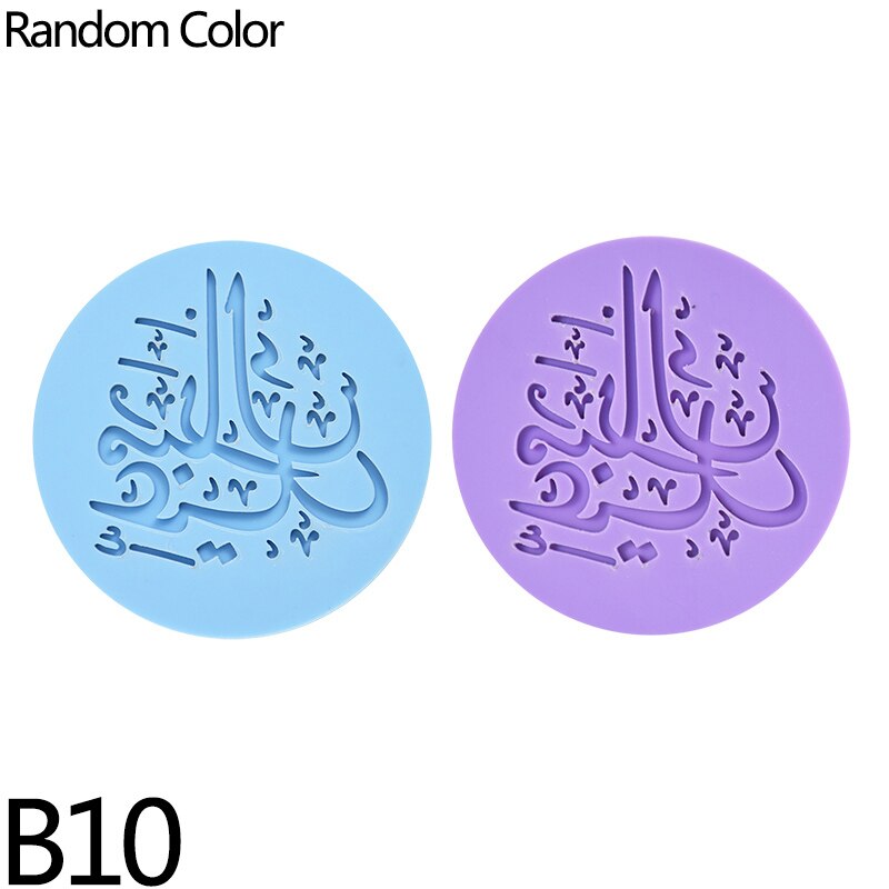 1pc eid hajj mubarak kjeks formkutter ramadan dekor kakefondant stempelform til islam muslimsk festrekvisita gjør-det-selv bakeverktøy: B10