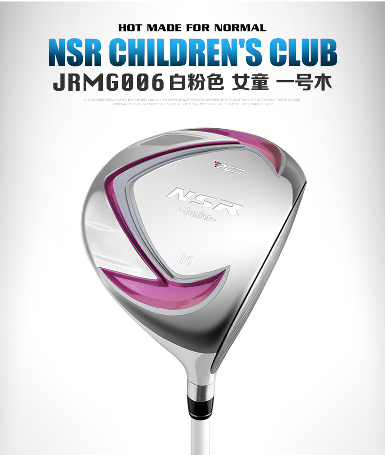 PGM golf clubs children's driver, girls' tee-off wood, children's beginner golf equipment