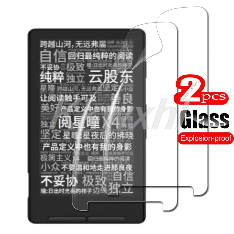 2PCS For XTEINK X4 E-Book Reader Ink Screen 4.3" XTEINKX4 HD Full Hydraulic Hydrogel Film Protective Screen Protector Cover: Default Title