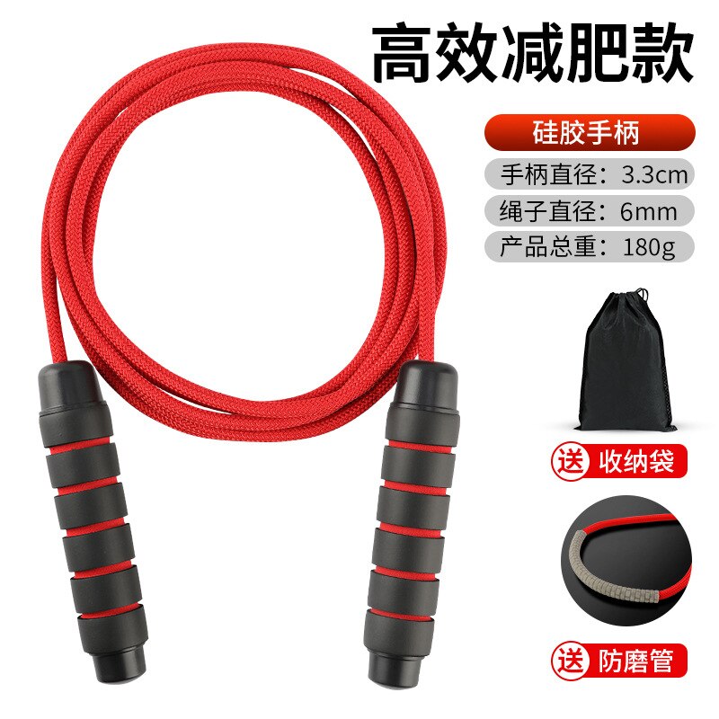Jump Rope Weight Fitness Men Losing Weight Female Fat Burning Adult Children Sports Profession Rope Young STUDENT'S the Academic: High Efficiency Losing Weight Paragraph 180g  No Weight Hand gui jiao bing Red Cotton Lanyard 6mm