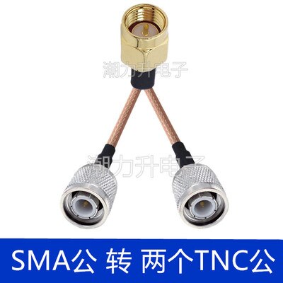 Connecteur SMA mâle à Y type 2x BNC TNC SMB N UHF TV RCA SMC MCX 1 à 2, 50CM, Extension Pigtail RF RG316: No. 17