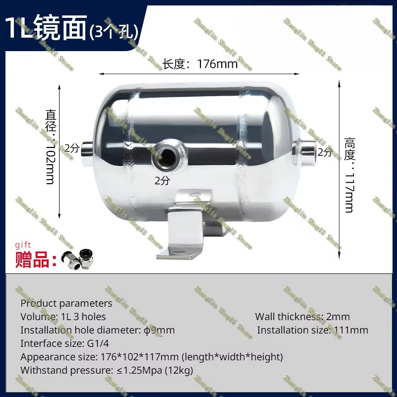1L 2L 3L Air Compressor Tank Air Pressure Tank Small Gas Storage Tank Vacuum Buffer Stainless Steel Gasholder: Gold