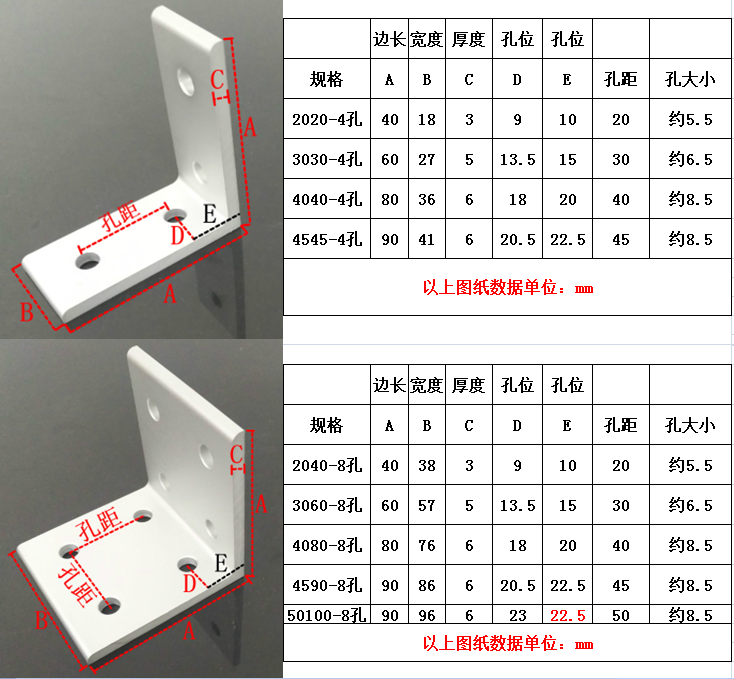 Profile Angle Extrusion Code V 90 Degree Right /3030/4040/4545/6060/8080/9090