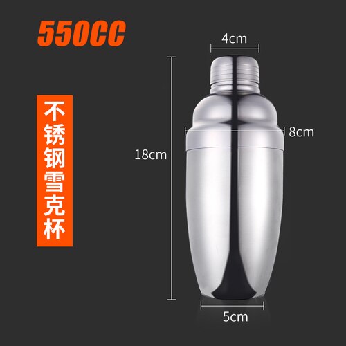 Smoothie Shaker Fles Cocktail Mixer Bubble Thee Sap Metalen Fles Water Slushy Maker Coqueteleira Academia Drinkware 50: 550CC
