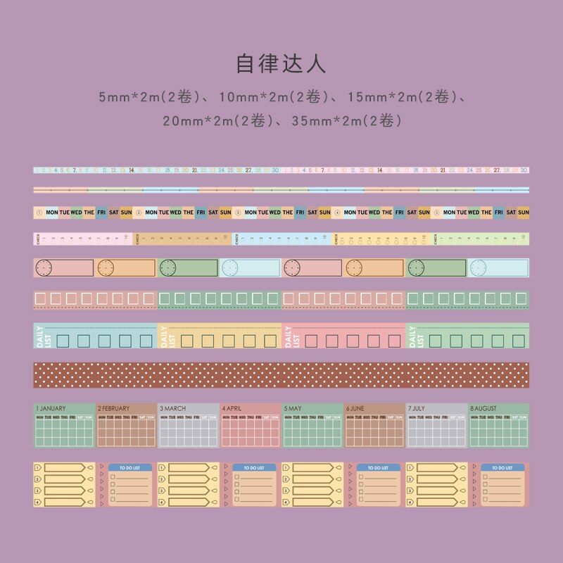 1set/lot Decorative Adhesive Tapes Pick up light track Scrapbooking DIY Paper Japanese Stickers 2M: zilvdaren