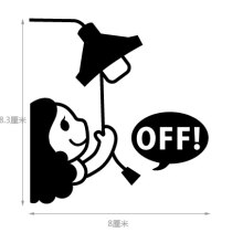 Wall stickers cartoon turn off the light switch stickers bedroom living room pegatinas de pared