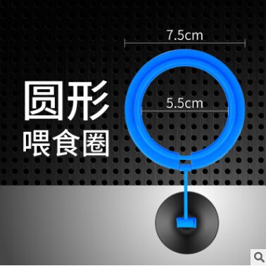 Aquarium Clear Feeding Ring Fish Tank Station Floating Food Tray Feeder Square Accessory Fish Food Feeder Suction Cup black: Round