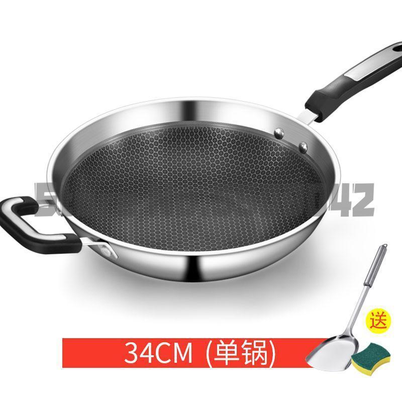 Germany 304 stainless steel wok no oil smoke cooking pot no coating non-stick cooker gas cooker household pot: a4