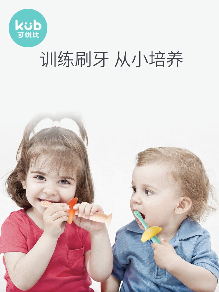 Kub baby tandbørste 0-1-2-3 år gammel silikone tandbeskyttelse træning tandbørste baby gutta percha børn primær tandbørste