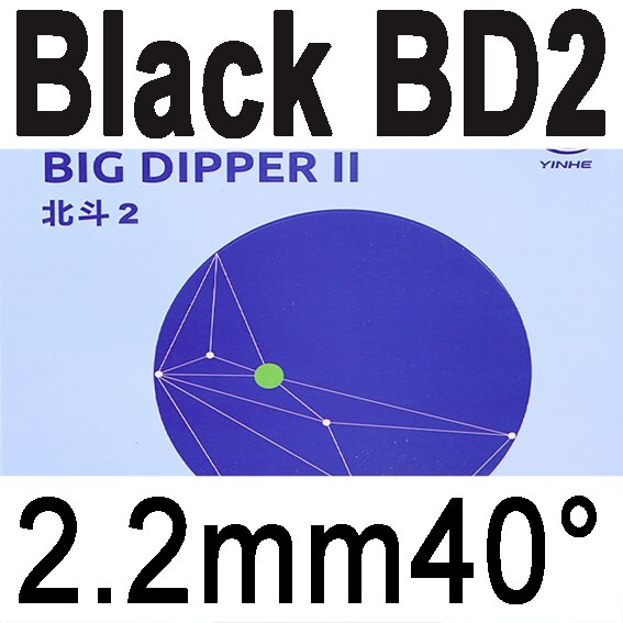 Galaxy Yinhe Big Dipper 2 Big DipperII Big Dipper 3 Big DipperIII Max Tense Tacky Pips-in Table Tennis Rubber With Sponge: black BD2 H40