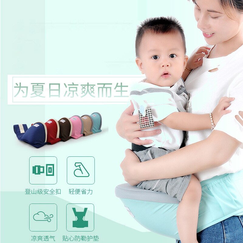 Portabebés con taburete de cintura para bebé, andadores, cabestrillo ajustable para niños, Cinturón de sujeción de cadera, mochila, cinturón de seguridad