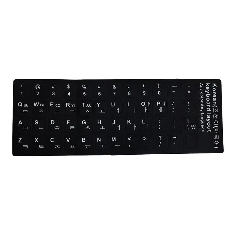 2PCS Keyboard Stickers Multi-Language For English/Spanish/German/Korean/Italian/French/Thai/Japanese/Arabic Keyboard Stickers: Korean