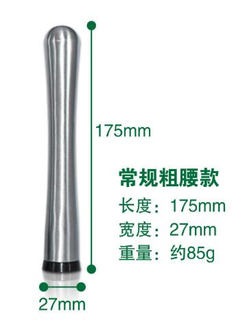 Ice stick Crushing Hammer Stainless Steel Mixer Stir Ice beater Bar Tools: Maroon