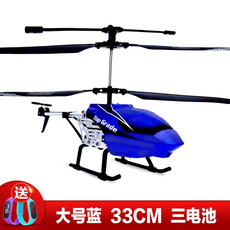 Airplane Remote Control Toy Plane Airplane Helicopter Children Unmanned Aerial Vehicle Young STUDENT'S Small Remote Control Anti