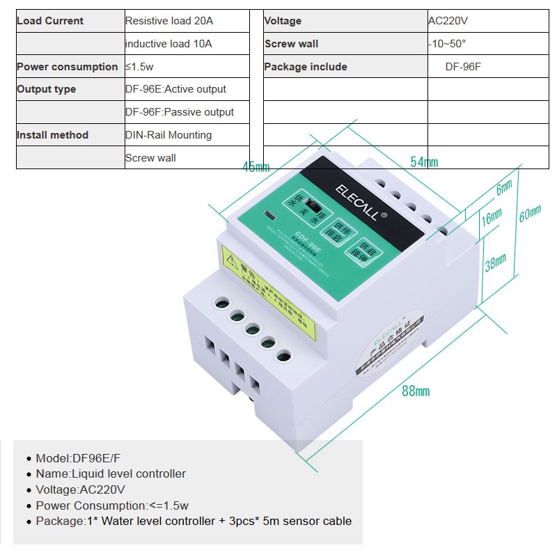DF96E Auto Water Liquid Level Controller AC220V 5A Din Rail Mount Float Switch with 3 probes