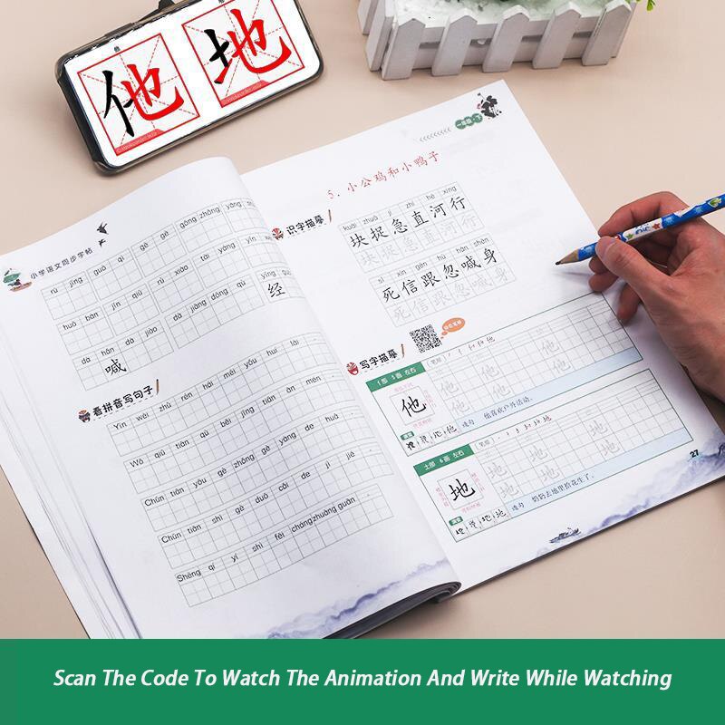 Beginners School Language Textbooks 1-6 Grades Students' Copybook Training for Chinese PinYin Hanzi Synchronous Primary