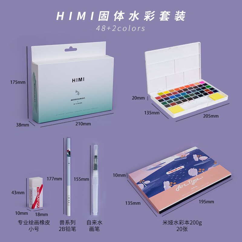 12 24 36 48 himi solid watercolor professtional artist watercolor pigment set school painting supply newer Hand painted gouache