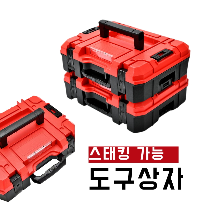 Stacked Protable Toolbox Plastic Suitcase Tool Box Organizer Box Hard Case Large Capacity Storage Box Repair Tools Organizer