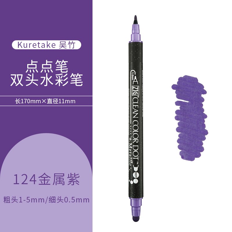 1pc japonia Zig KURETAKE czysty kolor kropka TC-6100 podwójna głowa metaliczny kolor Marker akwarela pióro malowane pędzelek artystyczny okrągły znaczek: Metallic purple