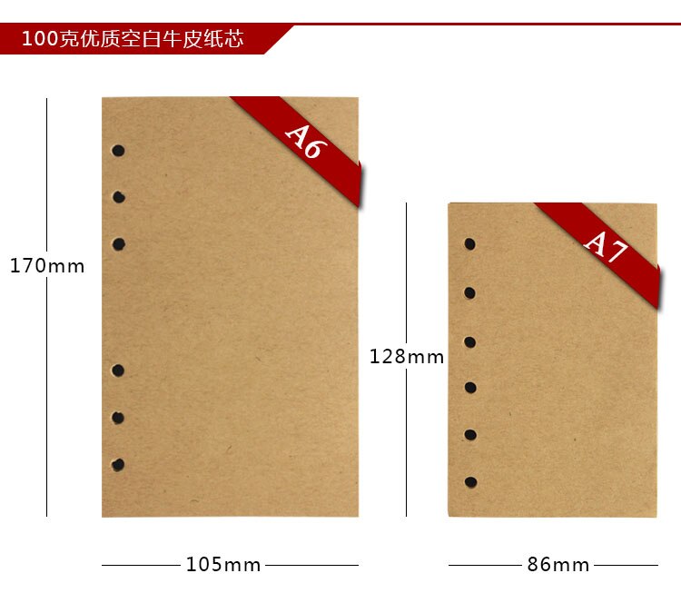 Vintage notitieboekpapier, 6 ringbanden, 80 vellen blanco kraftpapier, wit papier met lijnen,  a7 a6 notitieboekbinnenpapier