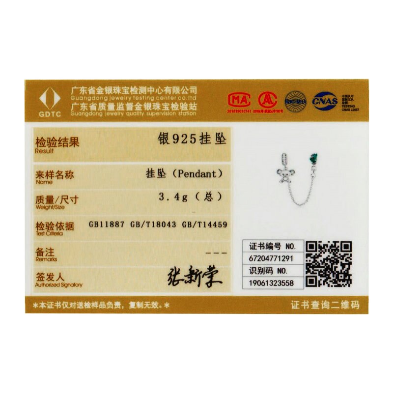 Bamoer 925 sterlina d'argento koala Fascino Della Catena di Sicurezza per Originale D'argento Del Serpente Del Braccialetto Donne Gioielli FAI DA TE Accessori SCC1523