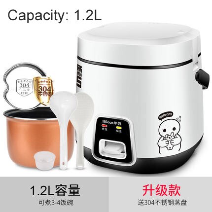 220v 250W 1.2L mini cute mini rice cooker 1-2 people small automatic rice cooker: C