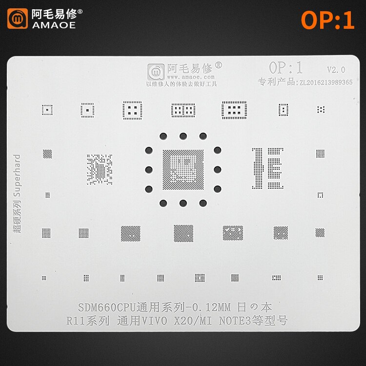 Bga-reballing-schablone für oppo  r11 r9p/ sp sdm 660 cpu /pm660, xiaomi note 3/ max, vivo /x20/x6 msm 8976/8956 cpu